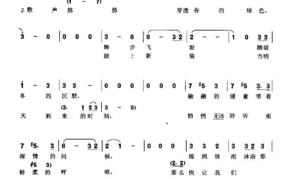 王菲-相约一九九八