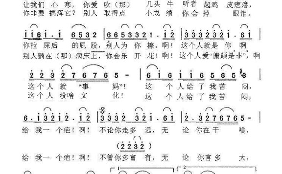 王阿龙-事妈