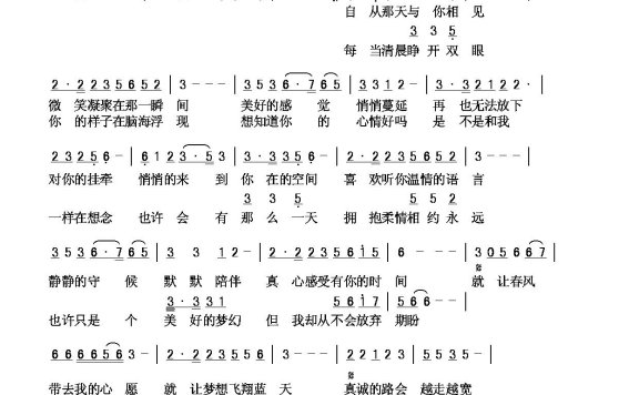 秋哥-红尘中我们没有孤单