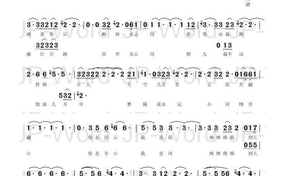 童孔-水云间 《水云间》片头曲