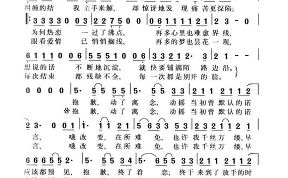 罗中旭-动了离念