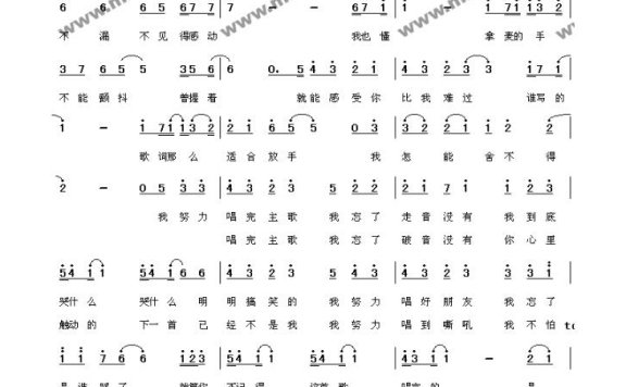 罗志祥-我不会唱歌