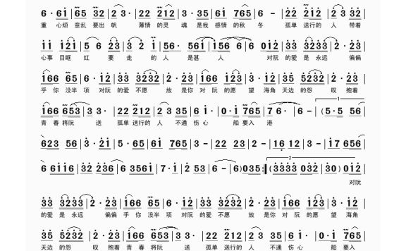 翁立友-送行 闽南语
