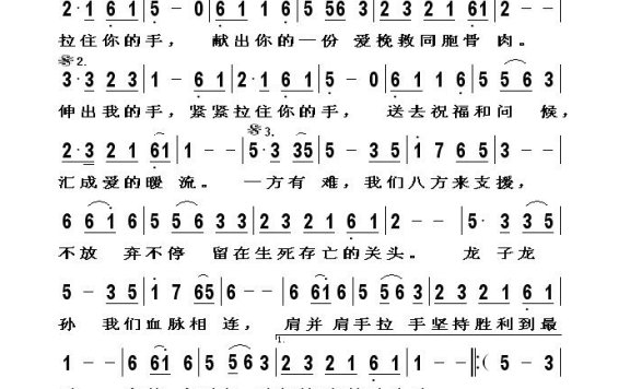 老兵-坚持胜利到最后