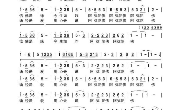 若思-你是我的佛