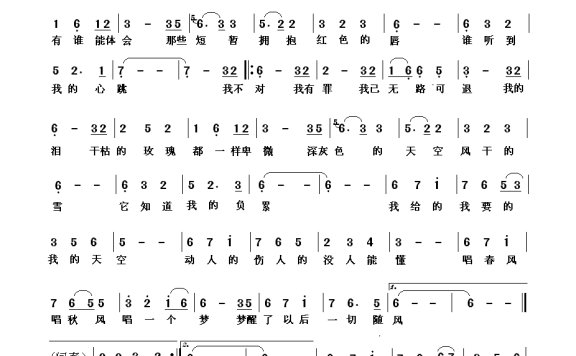 范志超-梦风