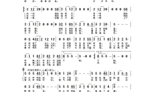 范琳琳-中华尊严