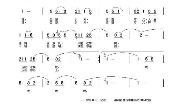 范琳琳-人生道路有多长
