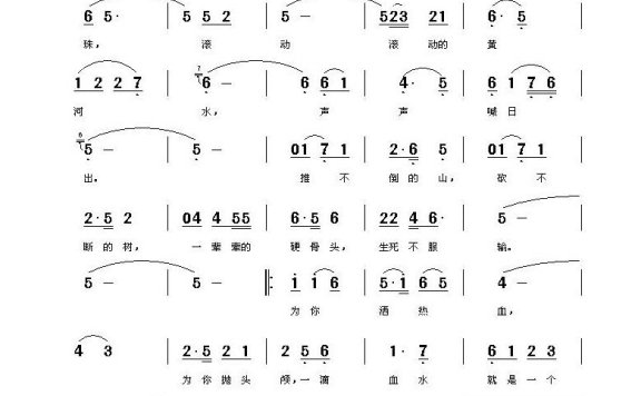 范琳琳-大英雄
