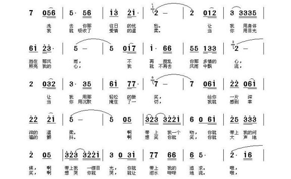 范琳琳-给你一片温柔