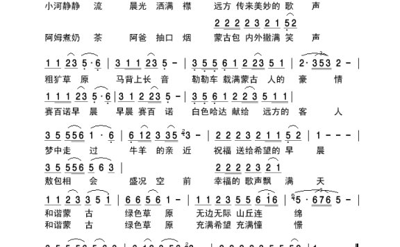 草原雨荷-黎明草原
