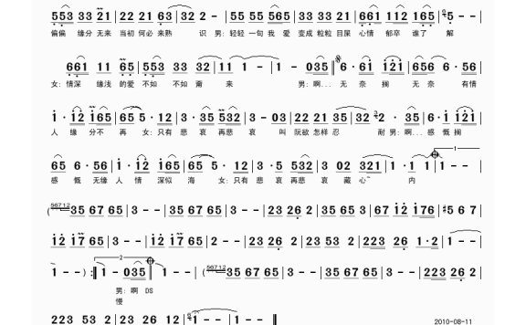 蔡小虎-无奈搁无奈