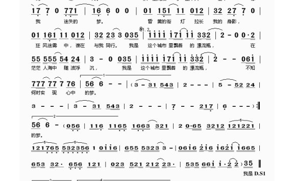 西单女孩-漂流瓶