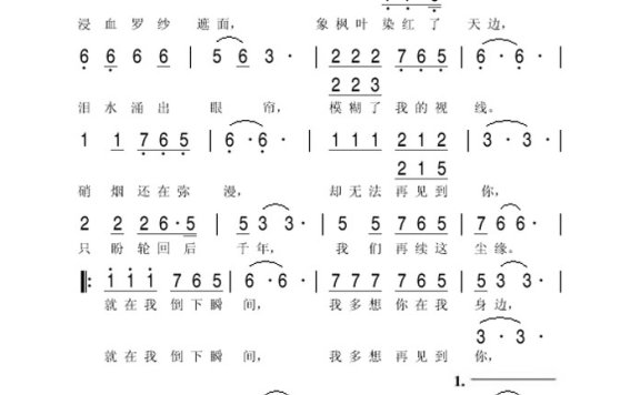 许强-盛开的红莲