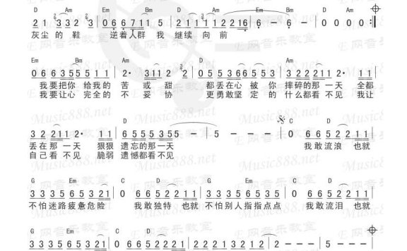 谢霆锋-拒绝孤独