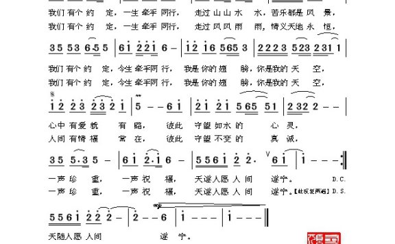 谭晶-人间遂宁 (2)