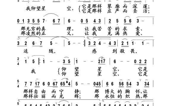 谭耀军-仰望天空