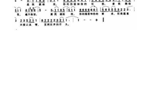 赵传-爱我就给我