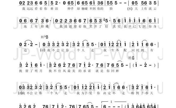 赵文卓-回首寒梅 《青河绝恋》