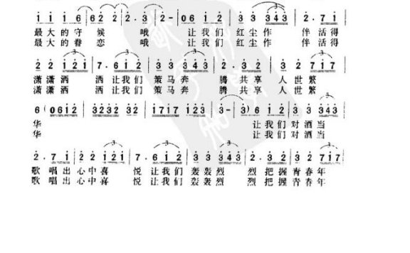 赵薇-不能和你分手