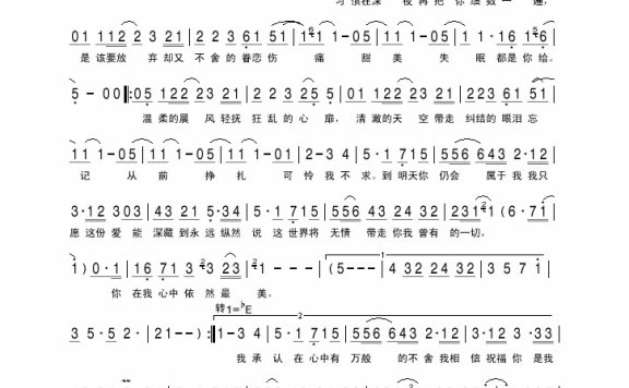 赵薇-在我心中依然最美