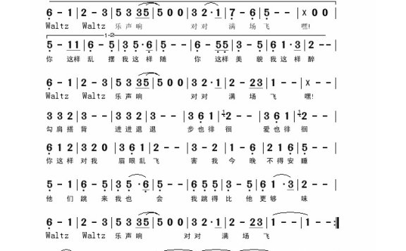 赵薇-满场飞圆舞曲