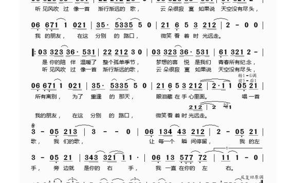 赵静怡-我的左手旁边是你的右手