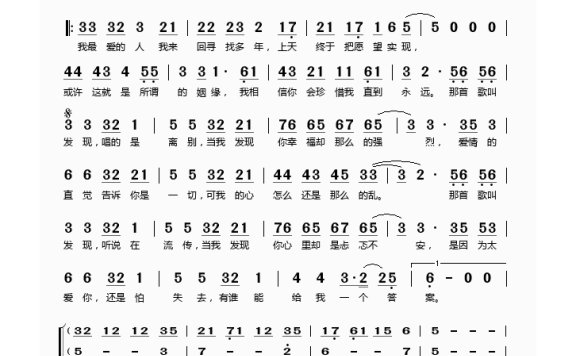 路绮欧-当我发现你