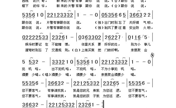 辛建军-有事请找我