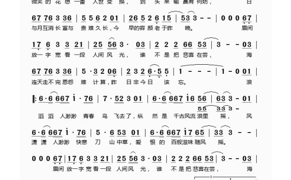 辛晓琪-俩俩相忘