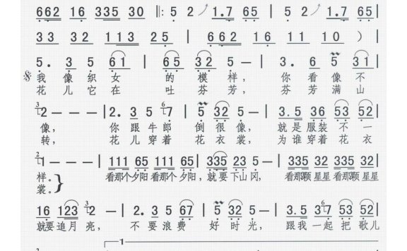 邓丽君-情人恰恰