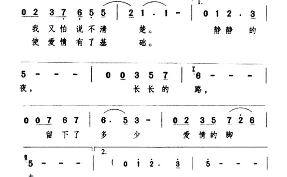邓丽君-我心深处