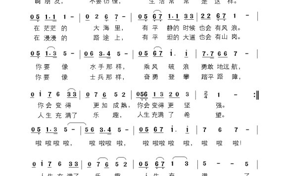 邓韵-生活常常是这样