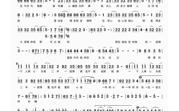 邰正宵-分心《白蛇后传》插曲