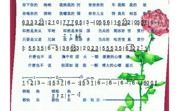 郁钧剑-什么也不说