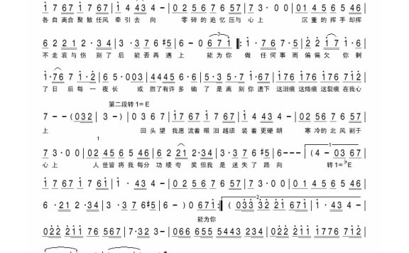 郑少秋-能否再遇上