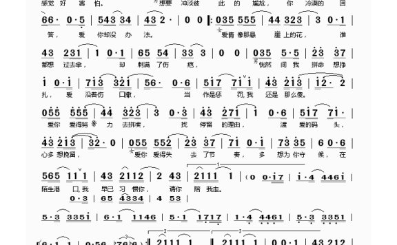 郑源-请你陪我走