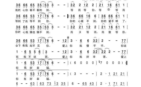 郭玲-爱上你我傻乎乎