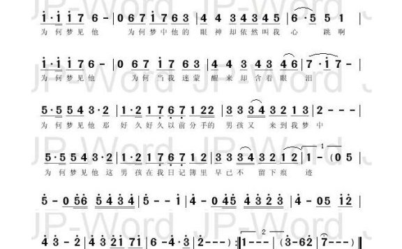 金智娟-为何梦见他