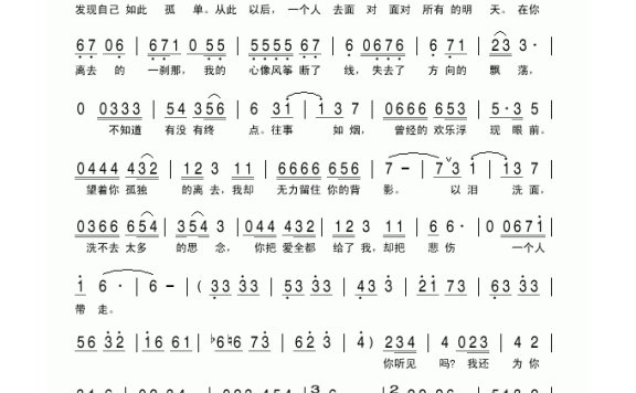 钱琳-还想为你唱首歌