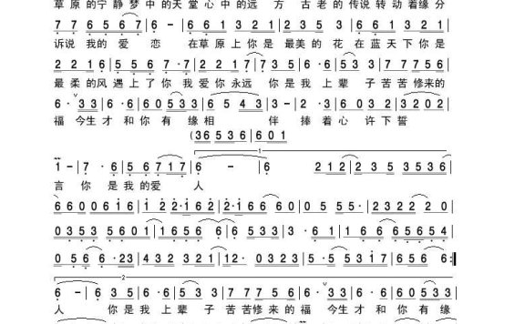 阿东-你是我上辈子苦苦修来的福