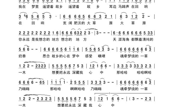 阿丽玛-梦回故乡