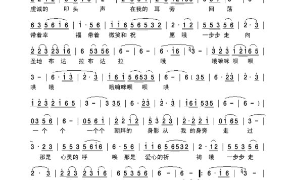 阿亮-心中的布达拉