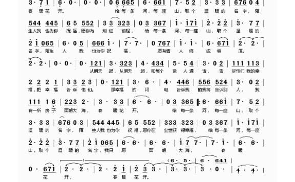 阿鲁阿卓-面朝大海 春暖花开