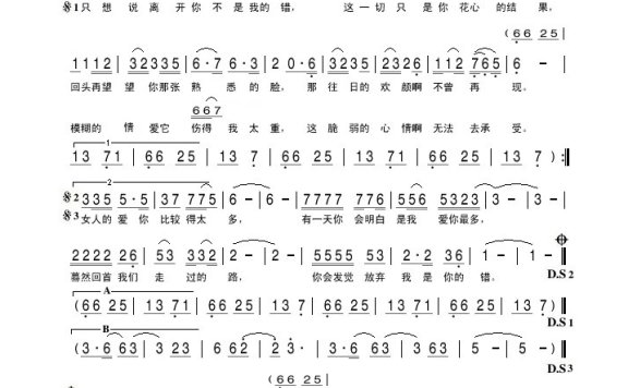 陆萍-放弃我是你的错