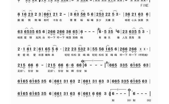 陈中-欢喜作阵来 民视《济公》主题曲 闽南语