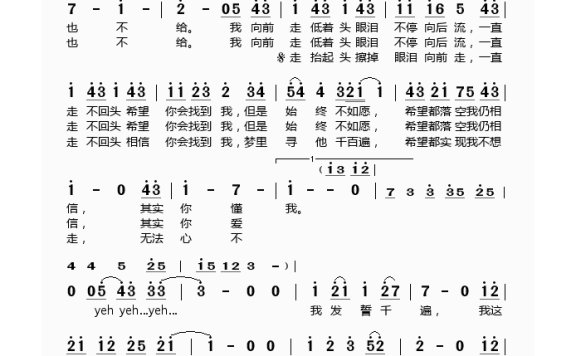 陈乔恩-其实你懂我(《樱野3加1》插曲)