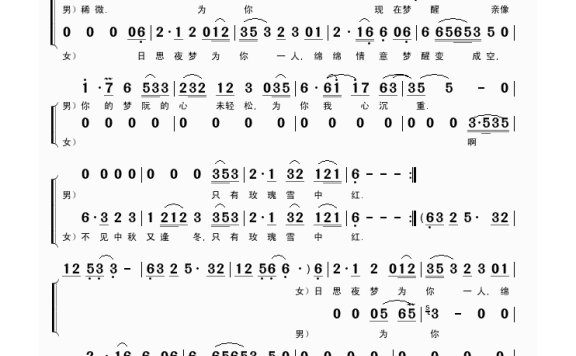 陈亮吟-雪中红 闽南语