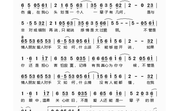 陈冠蒲-情人朋友