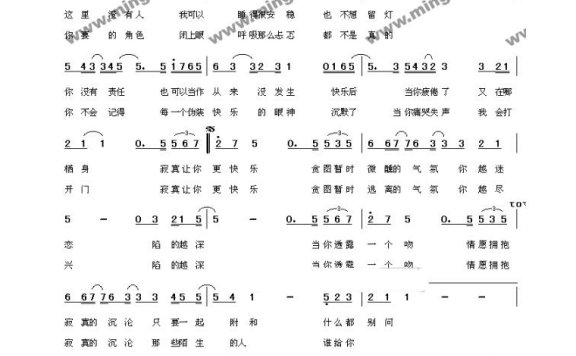 陈奕迅-寂寞让你更快乐